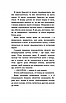 Привіт, сусіде. Книга 2. Кошмар наяву. Карлі Енн Вест, фото 7