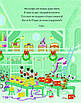 Книга Шифті Вдаха і Сем Невловись. Сани Санта-Клауса. Трейсі Кордерой, фото 9