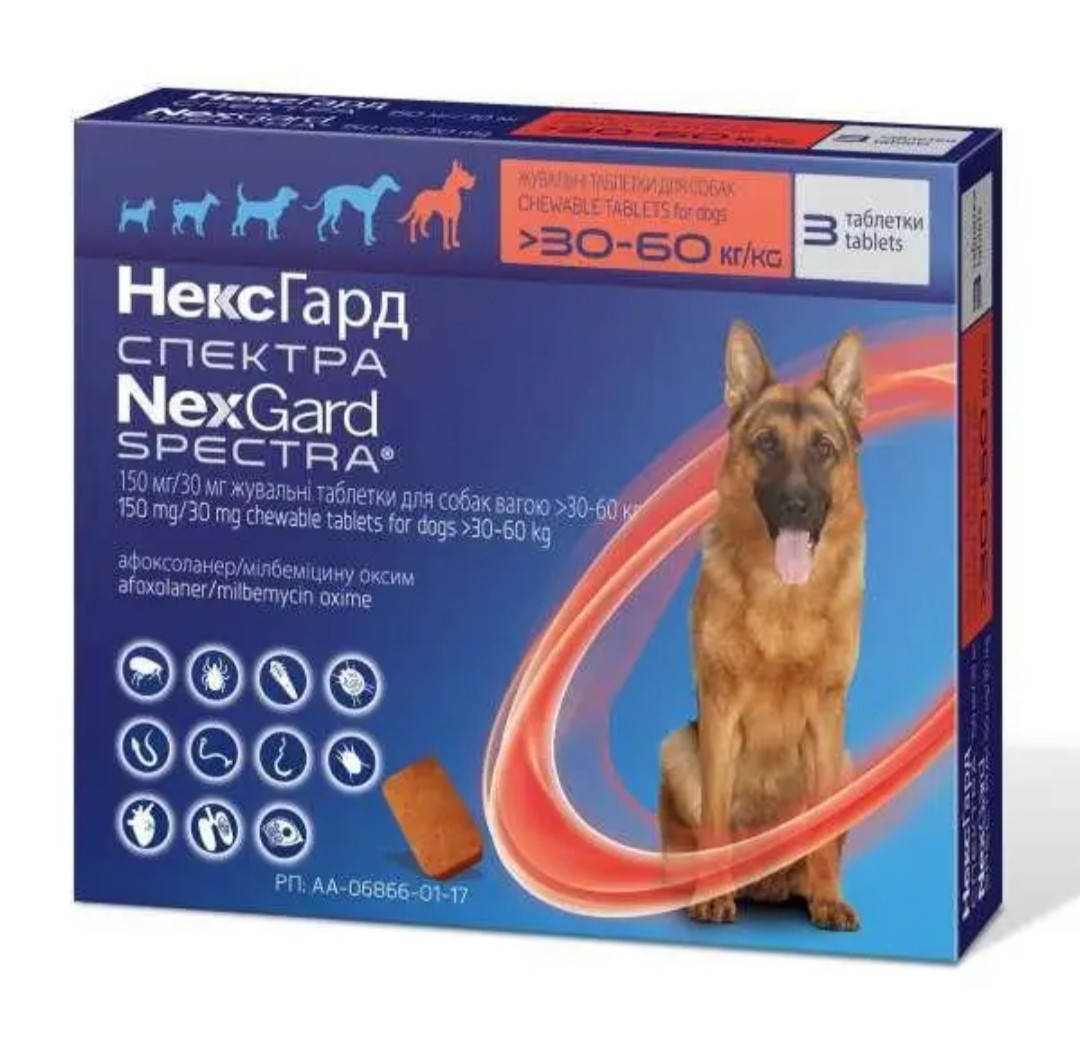 

Нексгард спектра 30-60кг 1таб
