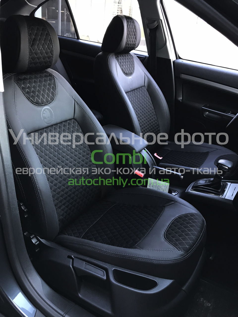 

Авточехлы модельные для Audi A4 B7 (2004-2008)