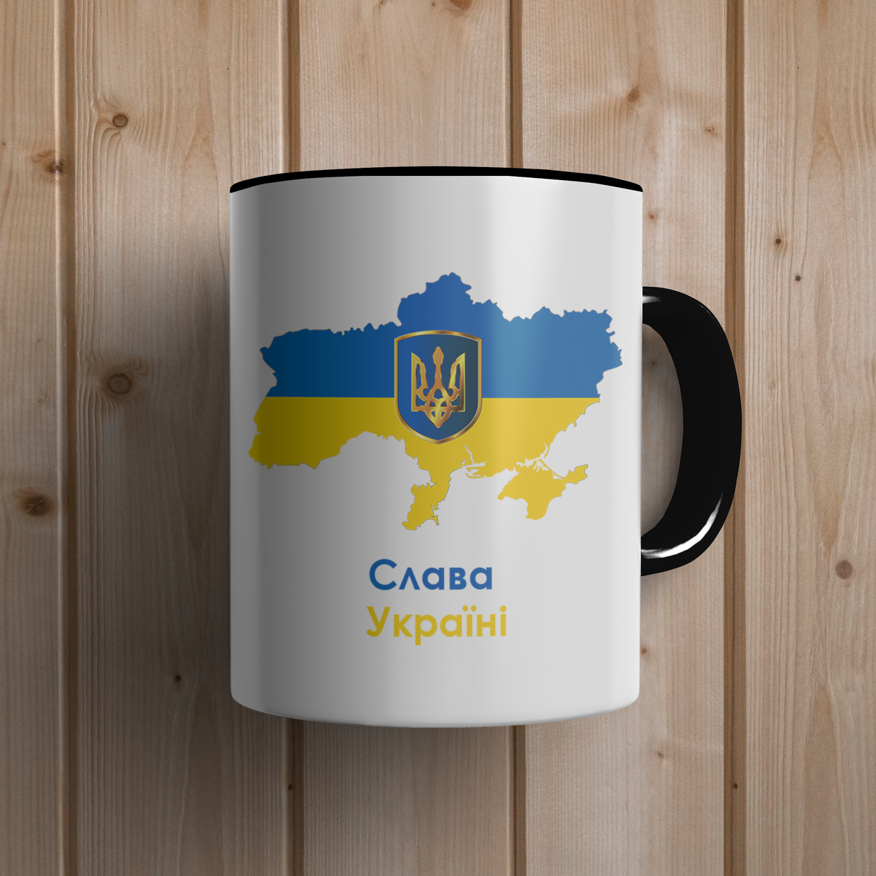 

Кружка керамическая с принтом "Слава Україні + карта с гербом" 330 мл Белая с черной ручкой, Белый