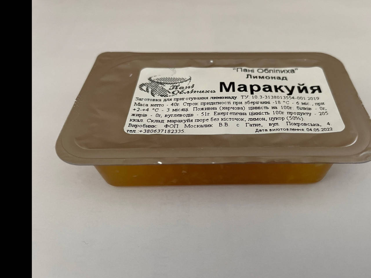 

Лимонад "Маракуйя", заготовка 40г