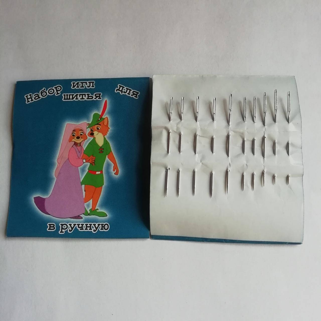 

Набор иголок для ручного шитья с большим ушком