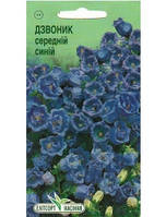 Дзвоники середні сині  0,1г
