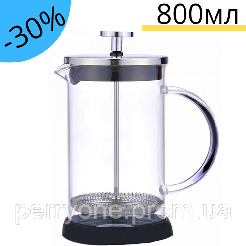 Купить Френчпресс Aurora AU 8009 заварник для чая стеклянный 800 мл