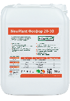 Рідке добриво з вмістом фосфору амінокислот та гумату NewPlant Фосфор 20-30