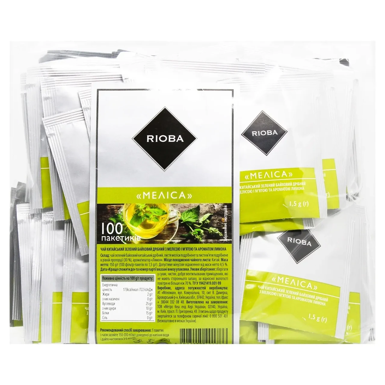 Чай зелений Rioba Меліса в пакетиках 100шт по 1,5г з мелісою, м'ятою та ароматом лимону
