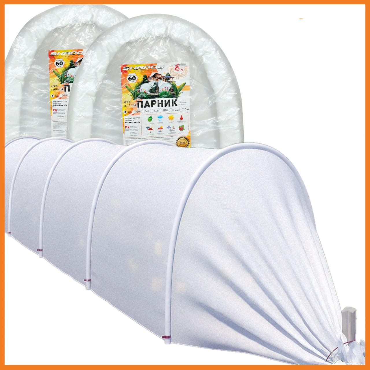 Парник 3 м 60 г/м2 складаний для дачі з білого агроволокна