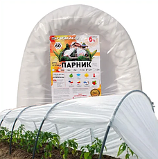 Теплиця 15 м 60г/м2 міні-парники SHADOW з агроволокна, фото 4