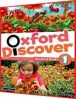 Oxford Discover 1. Student's Book. Книга з англійської мови. Підручник