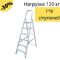 Лестница стремянка алюминиевая Вектор В 1 х 6 ступеней односторонняя раскладная профессиональная серая PER