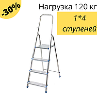 Лестница стремянка алюминиевая Вектор В 1 х 4 ступеней односторонняя раскладная профессиональная серая PER
