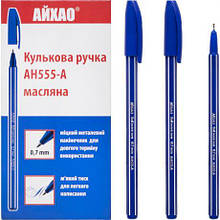 Ручка AH555 АЙХАО Original синя MZOPT
