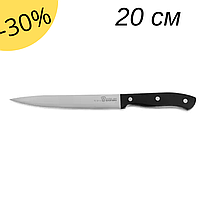 Кухонный нож AU 892 для нарезки универсальный 200 мм качественная нержавеющая сталь черный поварской ножик PER