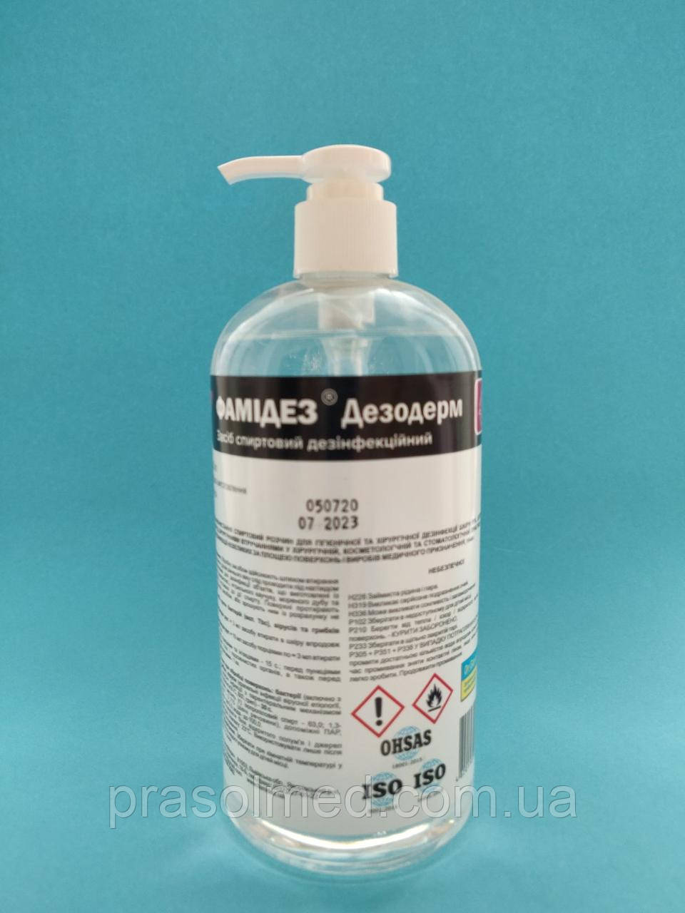 Дезінфекційний засіб Дезодерм 0,5л з дозатором, фото 1