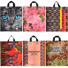 Пакет "Діор" великий MZOPT