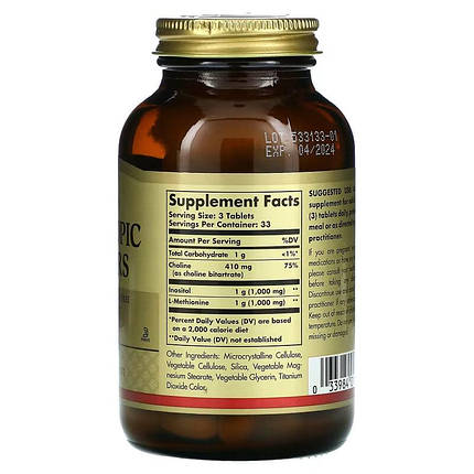 Lipotropic Factors Solgar 100 tabs, фото 3