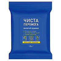 Рушники вологі антибактеріальні 8шт Чиста Перемога