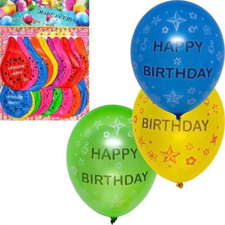 Кулька-гігант "Happy birthday", 20 штук 8 г/м2 11-99/11-53, фото 2