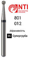 801-012-SC FG NTI Бор Алмазный шаровидный для турбинного наконечника ( Черный ) 801.314.012 SC