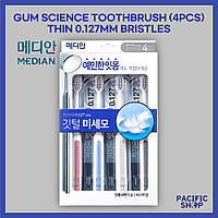 Гибкая зубная щетка для чувствительных десен Median Gum Science Toothbrush 1шт