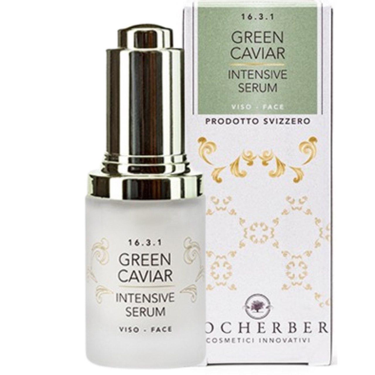 Інтенсивна сироватка Зелена ікра Green Caviar Locherber Вівасан Швейцарія 15 мл