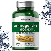 Ашваганда Piping Rock Ashwagandha Concetrated Extract 4500 мг на порцію 120 капсул