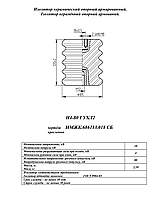 Изолятор И4-80 УХЛ2