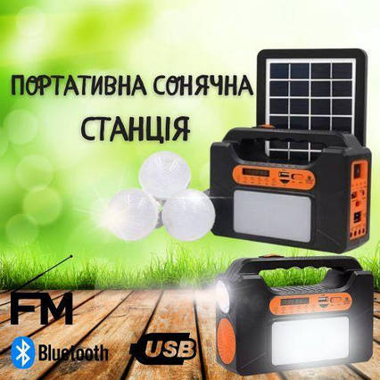 Переносний ліхтар Easy Power EP-393BT із сонячною панеллю (Радіо+ Bluetooth+PowerBank), фото 1