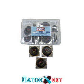 Латка універсальна UR01 53 мм Vultec