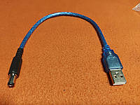 USB - DC 5521