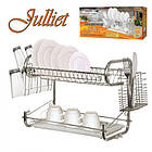 Сушка для посуду "Julliet" 65*24.5*36см Stenson (MH-0067o) [Склад зберігання: Одеса №3]