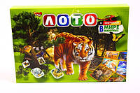Детское лото в картинках "В мире животных" DTL40Ж (DTL40G), 8 карточек игроков