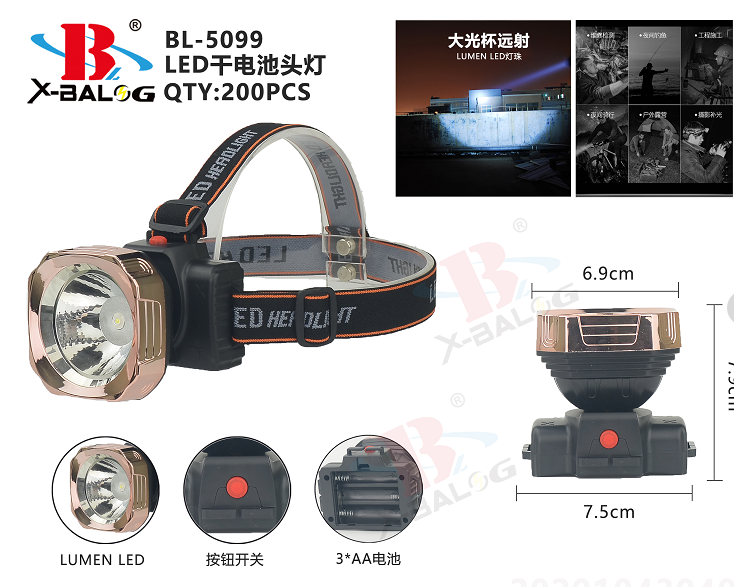 Акумуляторный налобний ліхтар BL-5099