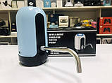 Електро помпа для бутильованої води Water Dispenser EL-1014 електрична акумуляторна на пляш, фото 2