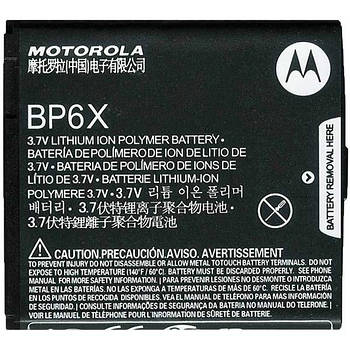 Акумулятор для Motorola BP6X Оригінал Euro 2.2
