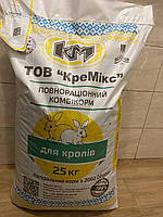 Комбикорм для кролей ПК-90 ЛЮКС. ТМ "КреМикс" от 30 дней до убоя. 25 кг.