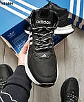 Чоловічі зимові кросівки Adidas (чорні з білим) високі спортивні термо кроси KS 1934 топ, фото 6