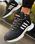 Чоловічі зимові кросівки Adidas (чорні з білим) високі спортивні термо кроси KS 1934 топ, фото 8