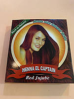 Henna El Captain Black 185g. Хна с натуральными травами для волос. Красный мармелад