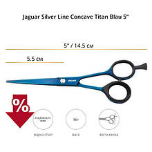 Ножиці для стриження волосся Jaguar Silver Line Concave Titan Blau 5.0