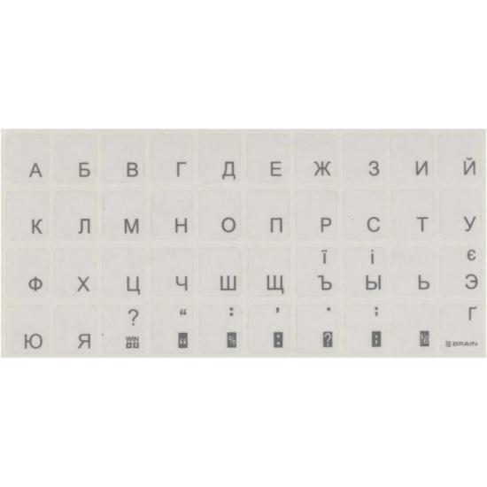 Наклейка на клавіатуру прозора Срібна (кирилиця)