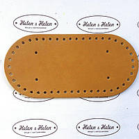 Денце для в'язаних сумок. Колір "Медовий"