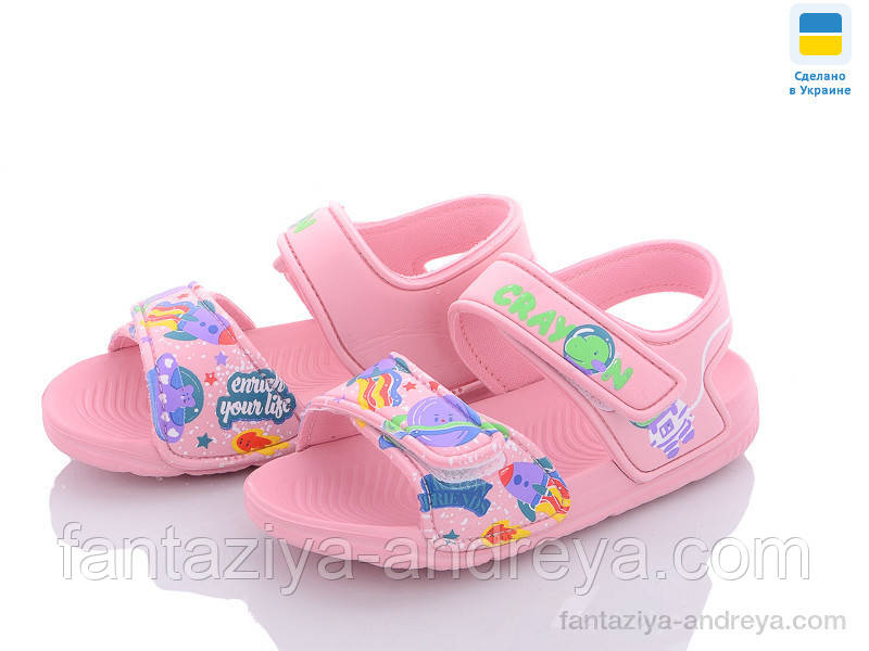 Босоніжки дитячі Luck Line 30-35р., фото 1