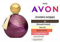 Far Away Splendoria Avon 50мл