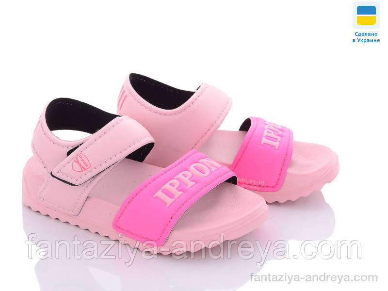 Босоніжки дитячі Luck Line 24-29р., фото 1