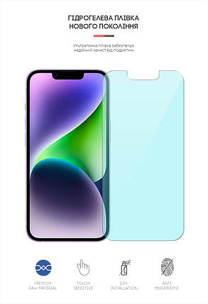 Гідрогелева плівка ArmorStandart Anti-Blue для Apple iPhone 14 (ARM63984) прозора, фото 2