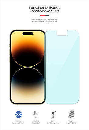Гідрогелева плівка ArmorStandart Anti-Blue для Apple iPhone 14 Pro (ARM63986) прозора, фото 2