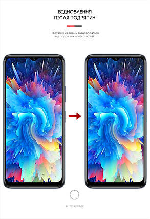 Гідрогелева плівка ArmorStandart Anti-Blue для Infinix Hot 20 5G (X666B) (ARM65126) прозора, фото 3