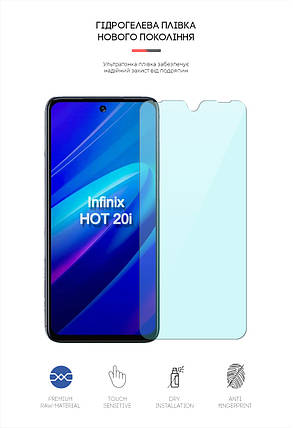 Гідрогелева плівка ArmorStandart Anti-Blue для Infinix Hot 20i (X665E) (ARM65127) прозора, фото 2